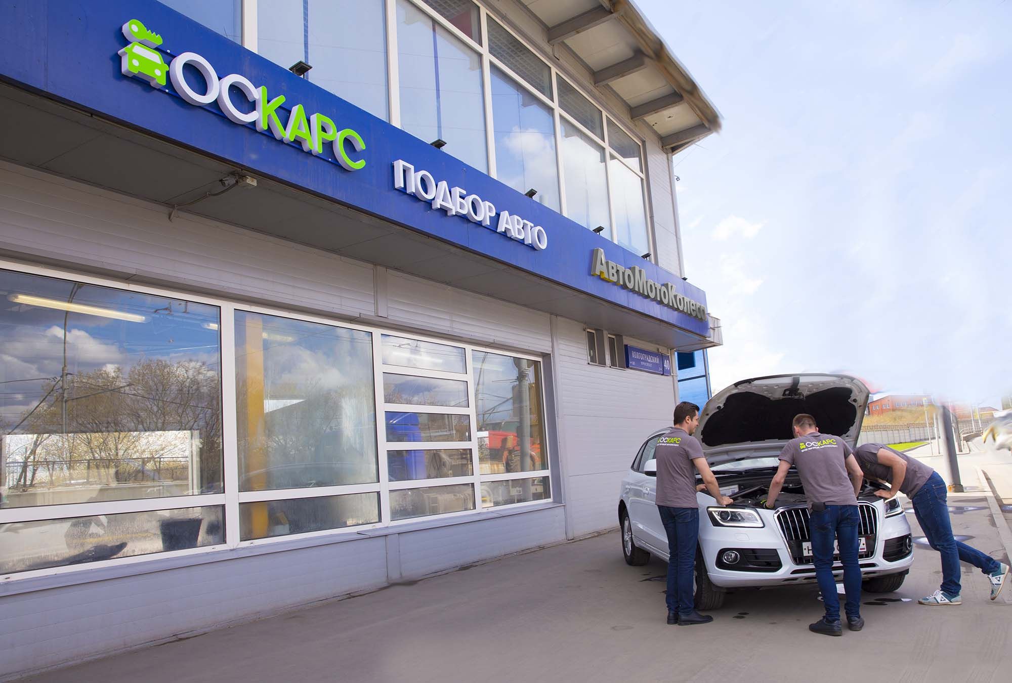 Карта проезда