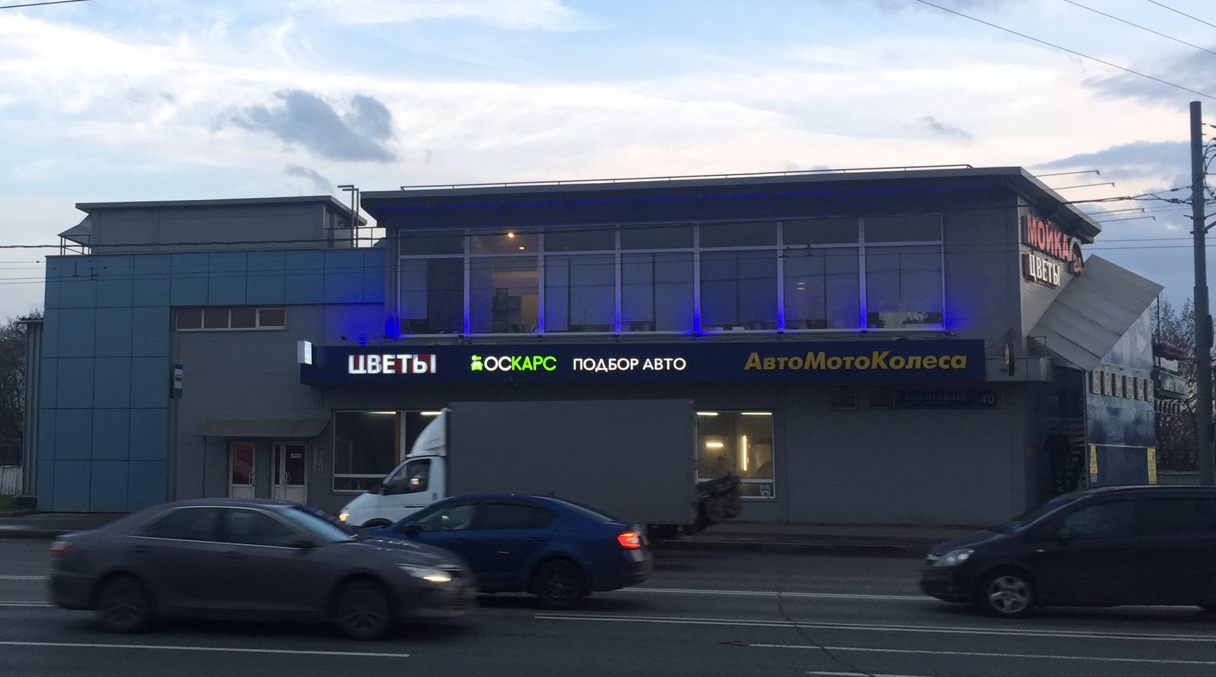 Карта проезда